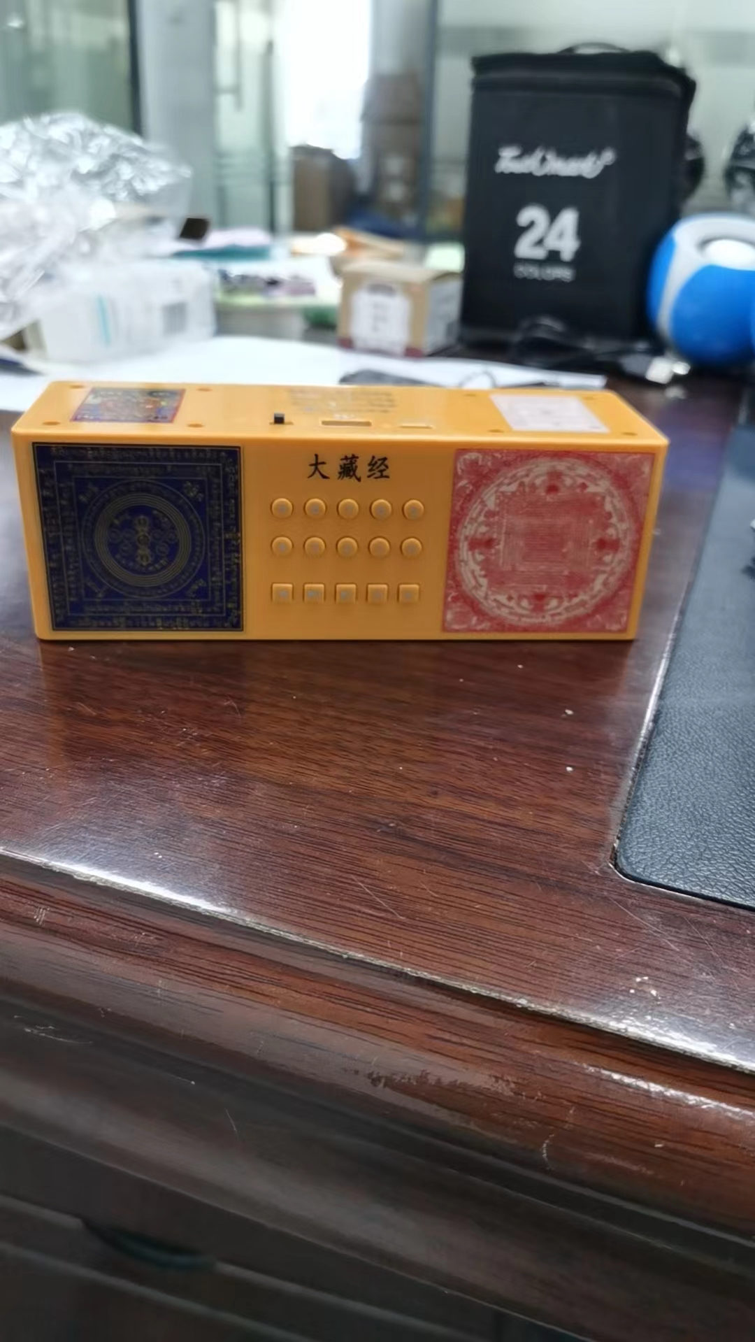 大藏经